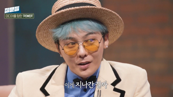 /사진=MBC 방송화면