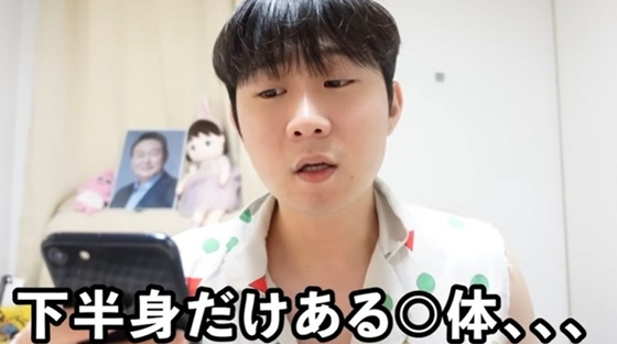 /사진=유튜브 채널 '대보짱'