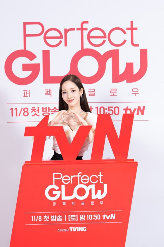박민영/사진=tvN 제공