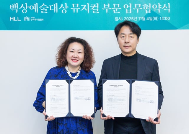 사진=백상예술대상