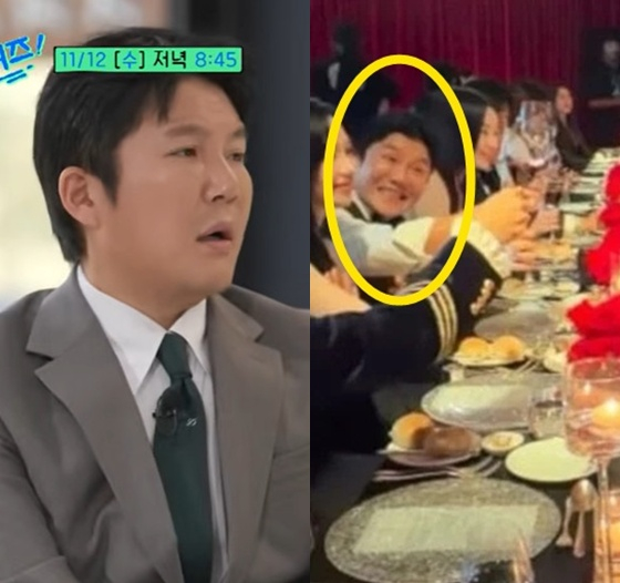 조세호 /사진=tvN '유 퀴즈 온 더 블럭', W매거진 SNS