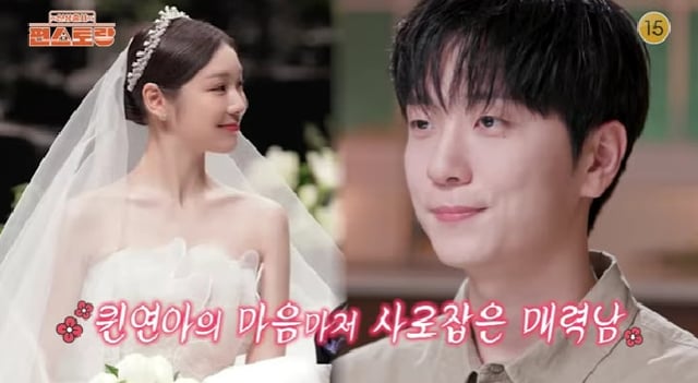 사진=KBS 2TV 신상출시 편스토랑