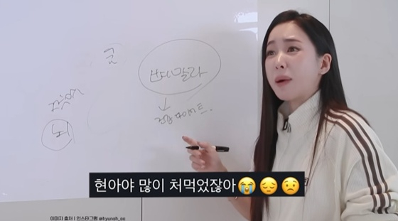 /사진=유튜브 채널 '웨이랜드' 캡처