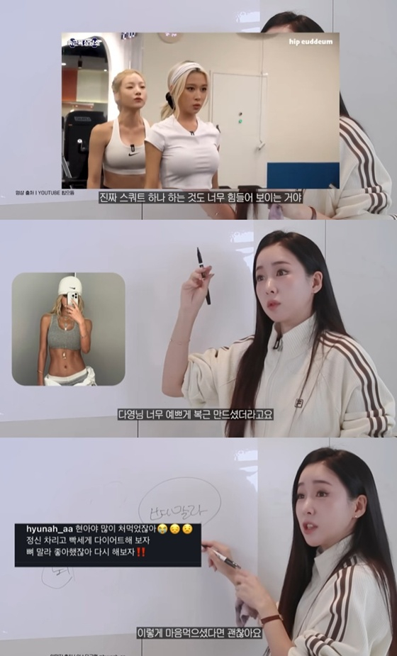 /사진=유튜브 채널 '웨이랜드' 캡처