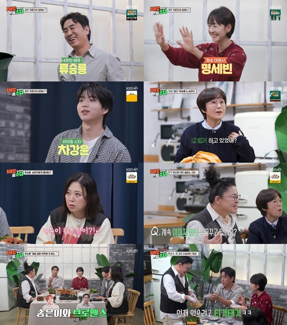 /사진=KBS 2TV
