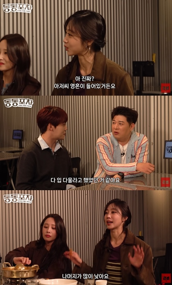 /사진=유튜브 채널 '근본채널' 캡처