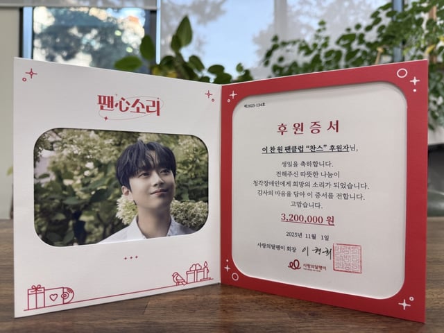 /사진=사랑의달팽이