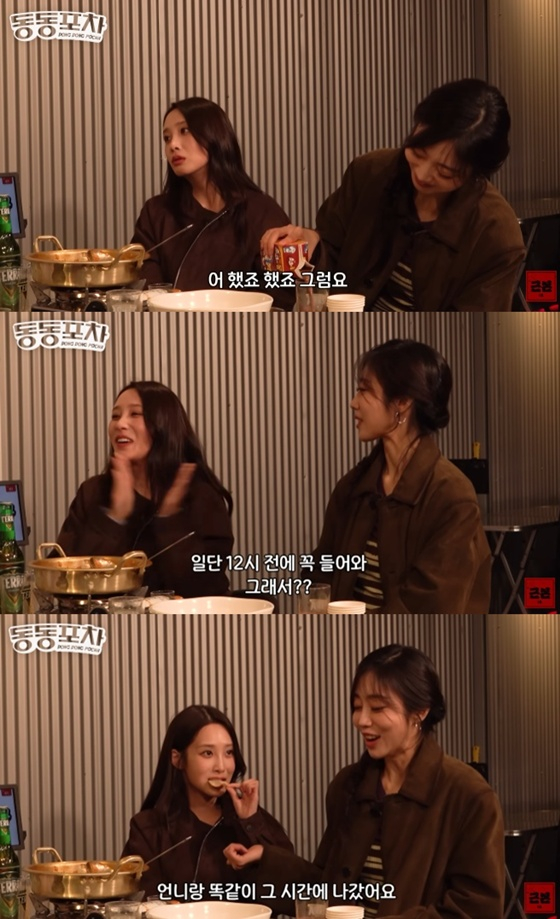 /사진=유튜브 채널 '근본채널' 캡처