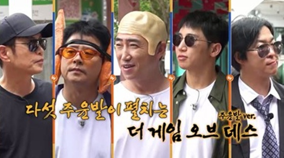 /사진=채널S