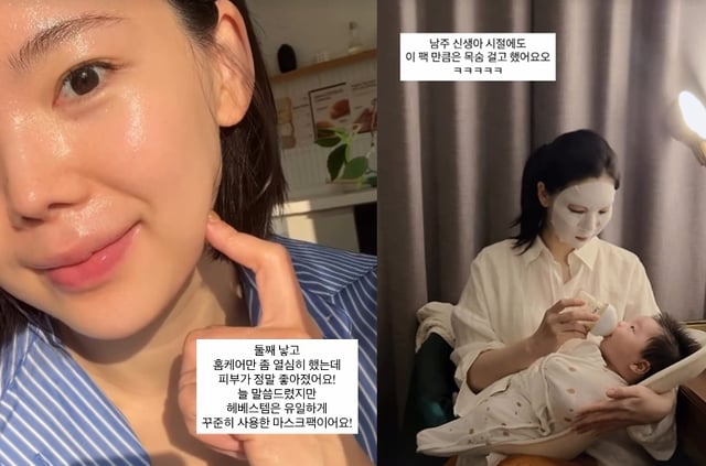 /사진=이다은 SNS