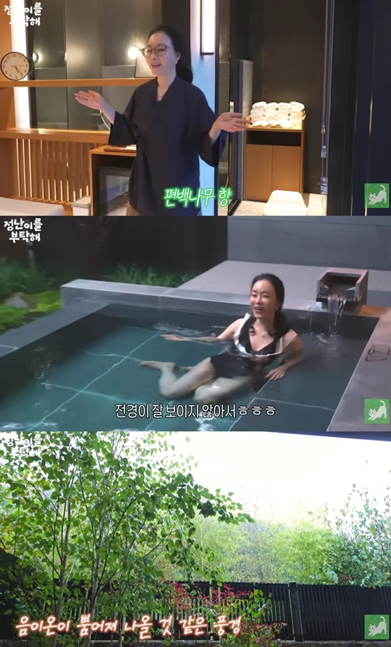 /사진=김정난 유튜브