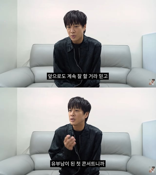 /사진=김종국 유튜브 채널 영상 캡
