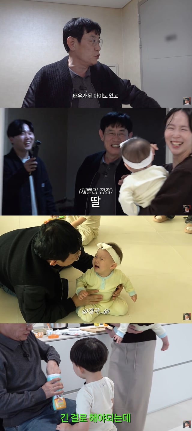 /사진=유튜브 채널 '갓경규' 영상 캡처