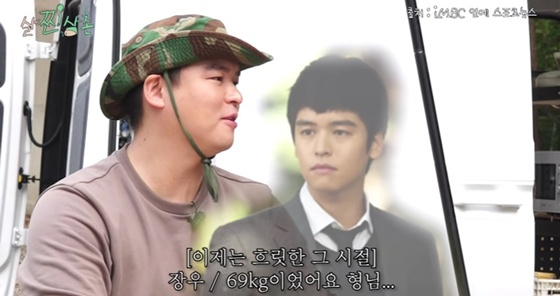 이장우/사진=이장우 유튜브