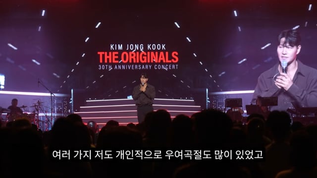 /사진=유튜브 '짐종국'