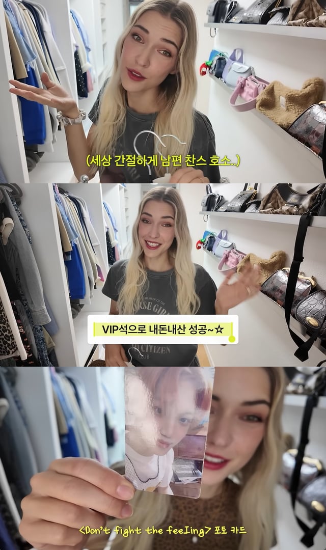 /사진=스테파니 미초바 유튜브 채널 영상 캡처