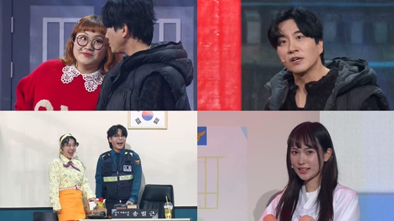 /사진=KBS 2TV