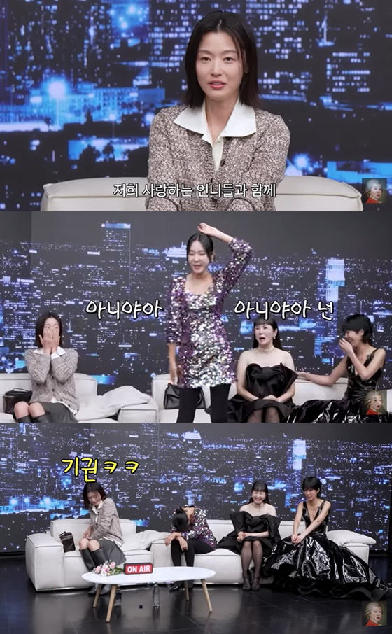 '공부왕찐천재 홍진경'에 출연한 전지현