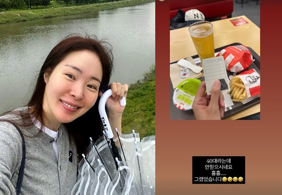 /사진=미자 인스타그램