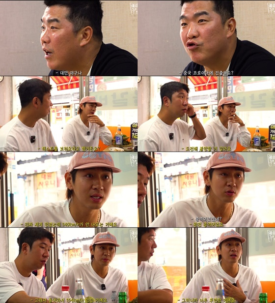 /사진=유튜브 정근우의야구인생