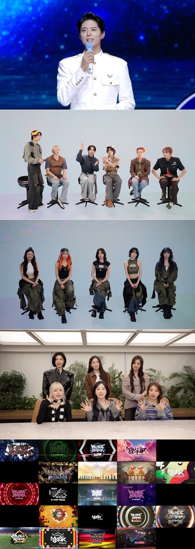 /사진=KBS