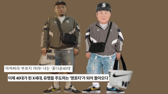 /사진=SBS