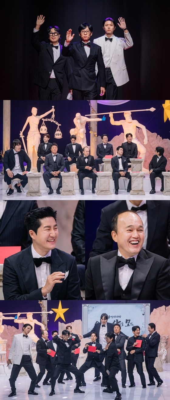 /사진=MBC