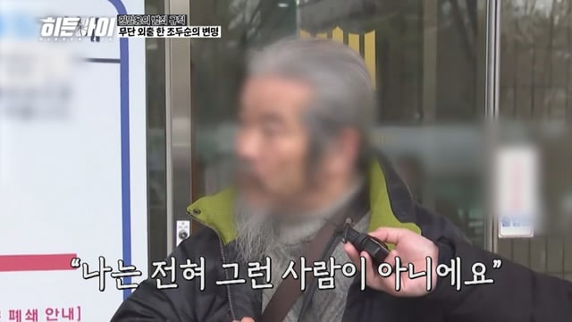 /사진=MBC플러스 