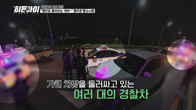 /사진=MBC플러스 
