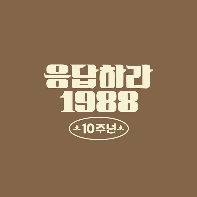 /사진=유튜브 채널 '채널십오야'
