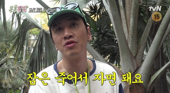 /사진제공=tvN
