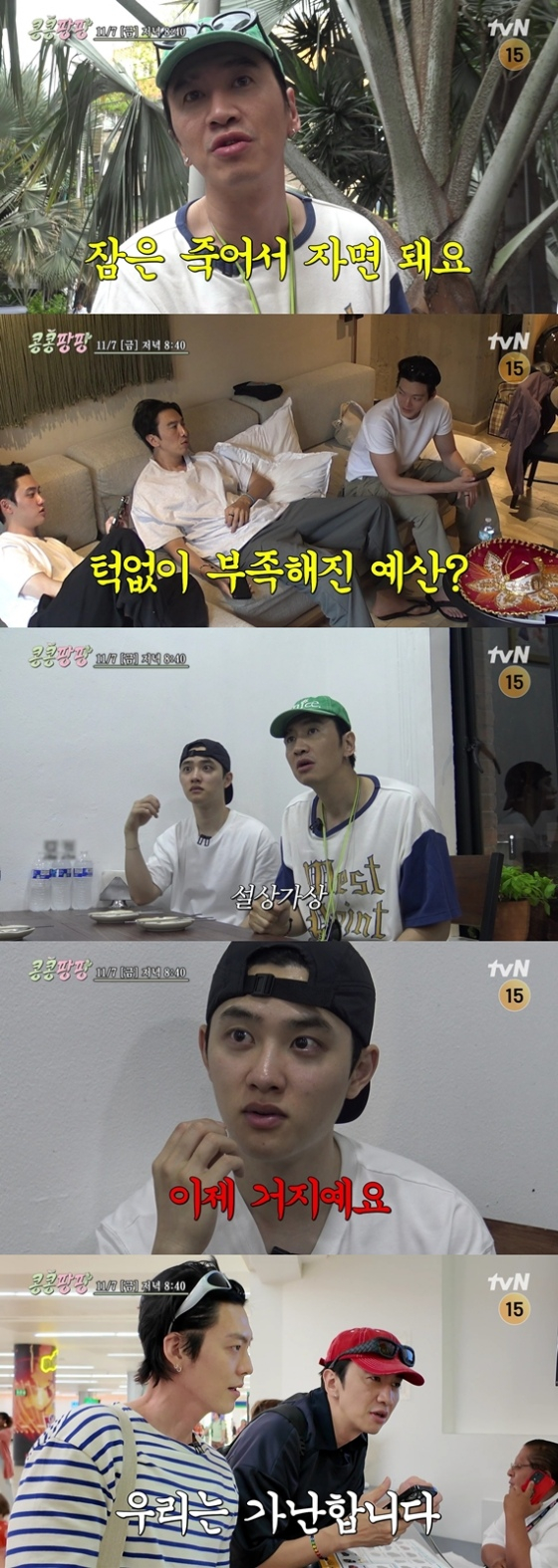 /사진제공=tvN