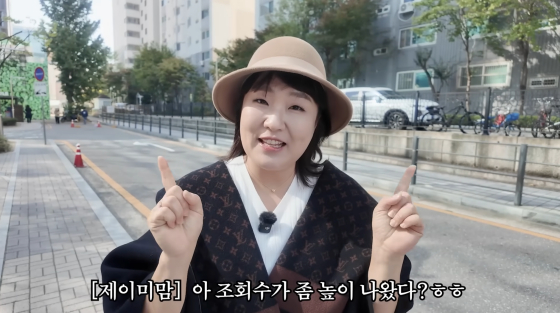 코미디언 이수지 부캐릭터 제이미 맘 /사진=유튜브 채널 핫이슈지
