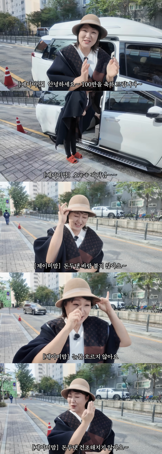 코미디언 이수지 부캐릭터 제이미 맘 /사진=유튜브 채널 핫이슈지