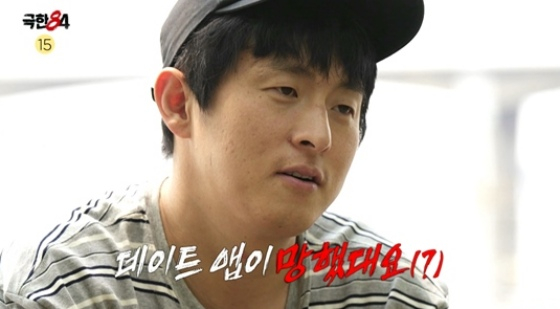 /사진제공=MBC