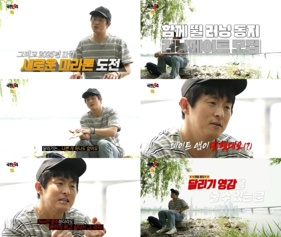 /사진제공=MBC