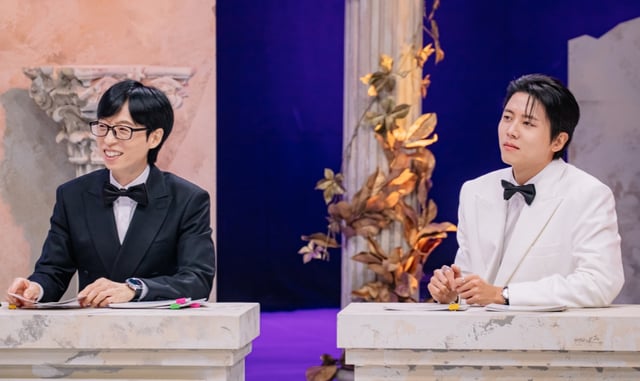 /사진제공=MBC '놀면 뭐하니?'