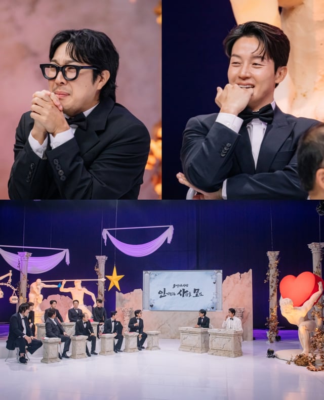 /사진제공=MBC '놀면 뭐하니?