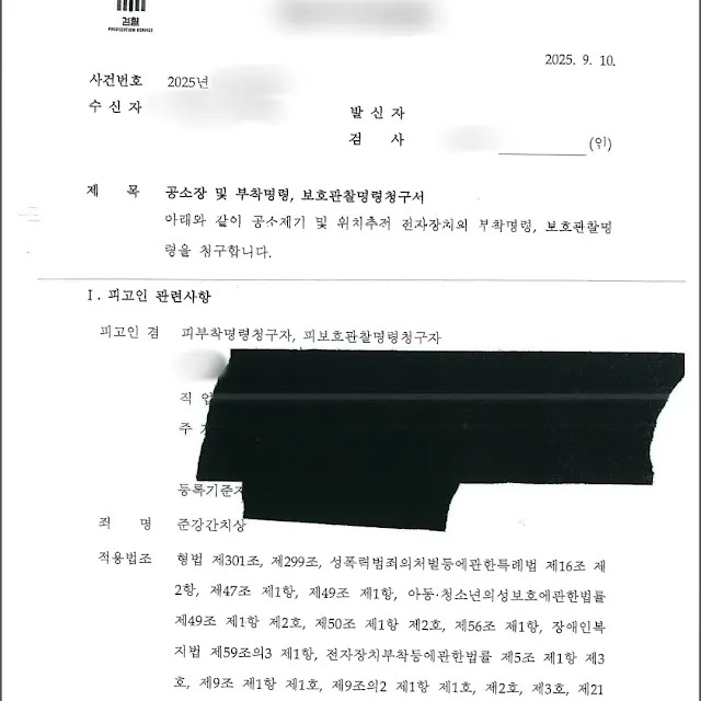 /사진=유튜브 채널 '곽혈수' 