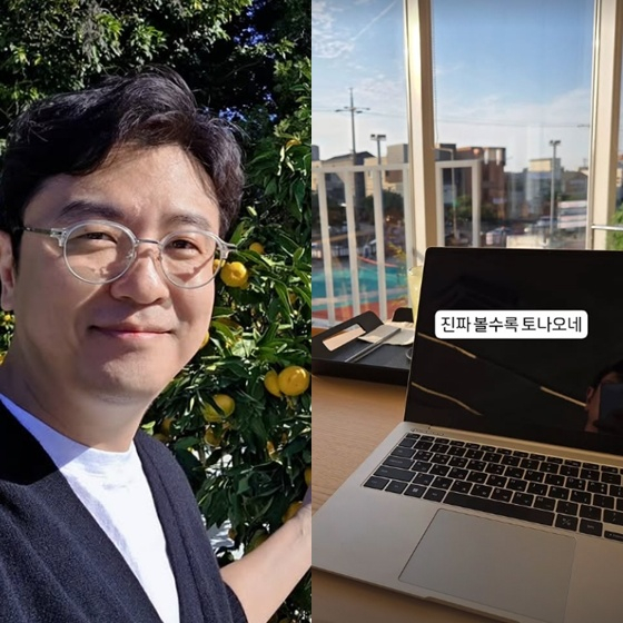 /사진=최동석 SNS