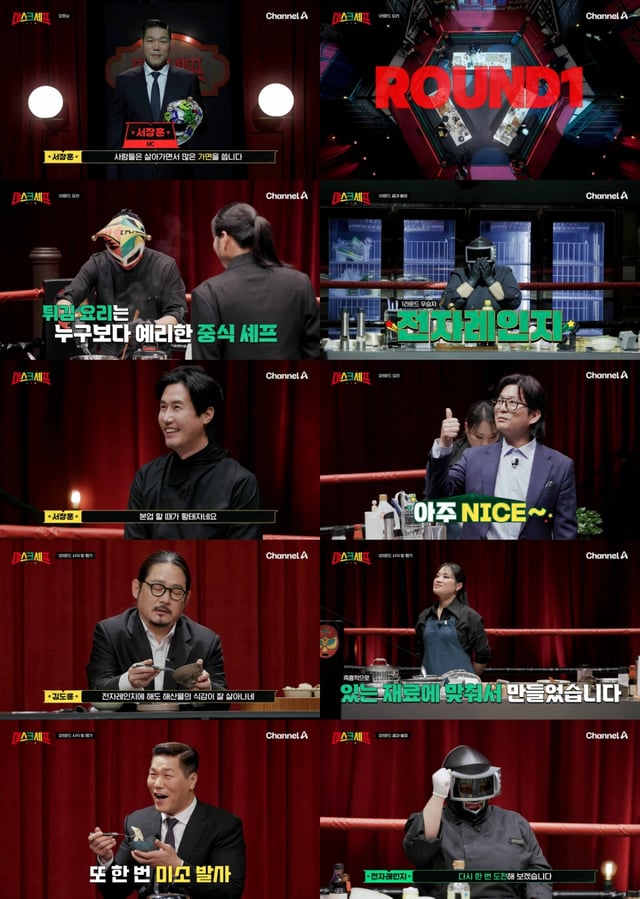/사진=채널A