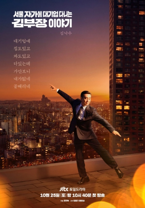 /사진제공=SLL, 드라마하우스, 바로엔터테인먼트