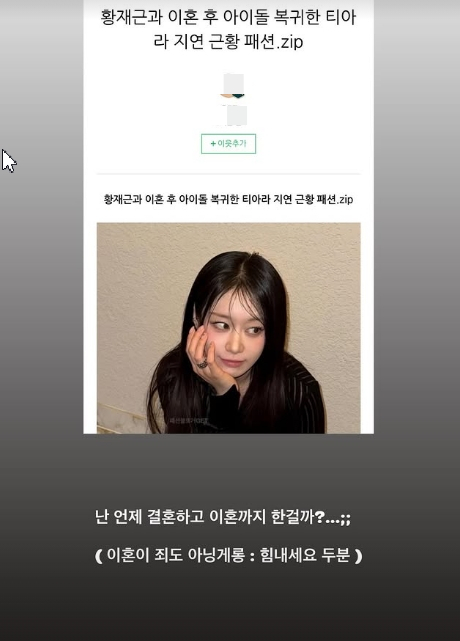 /사진=황재근 SNS