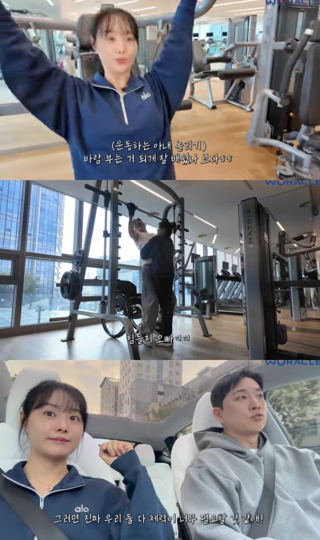 사진=유튜브 채널 위라클