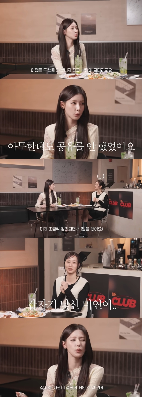 /사진=유튜브 채널 '혜리'