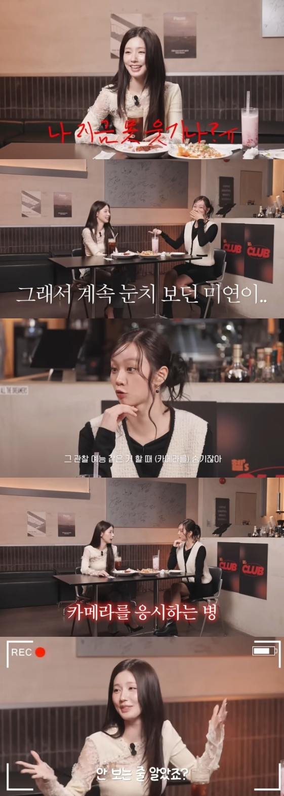 /사진=유튜브 채널 '혜리'