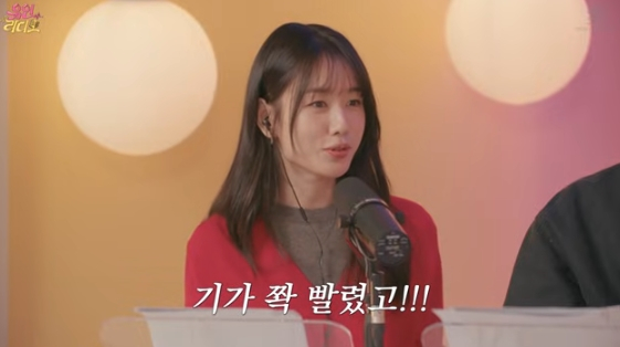 /사진=유튜브 채널 '유인라디오'
