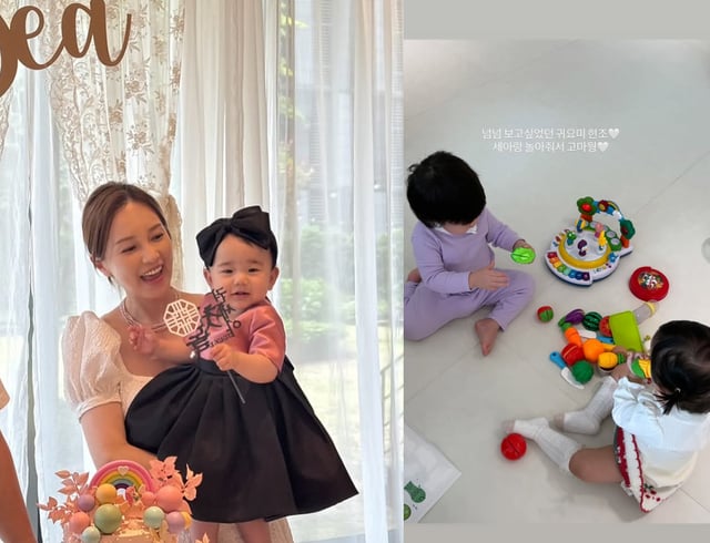사진=아유미 인스타그램