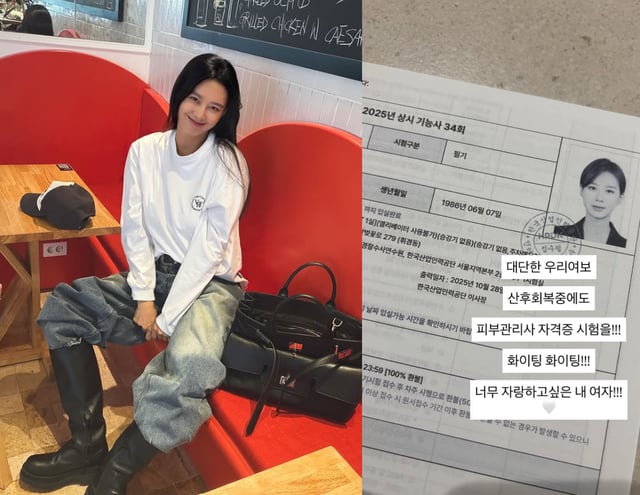 지소연 / 사진=지소연, 송재희 인스타그램