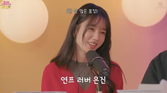 /사진=유튜브 채널 '유인라디오'